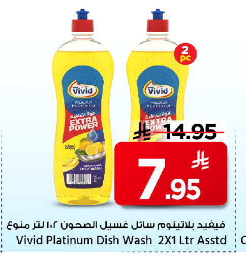 available at مارك & سيف in مملكة العربية السعودية, السعودية, سعودية - الخبر‎