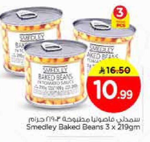 available at Nesto in KSA, Saudi Arabia, Saudi - Dammam