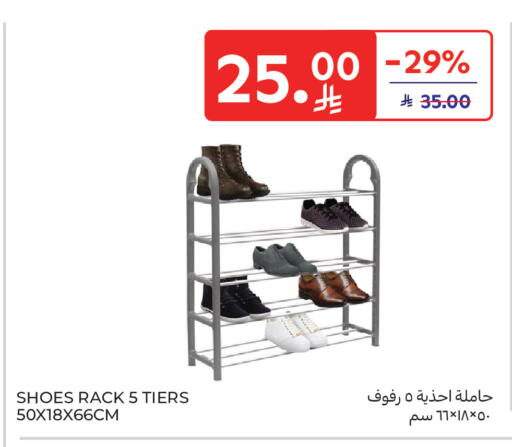 available at Carrefour in KSA, Saudi Arabia, Saudi - Riyadh