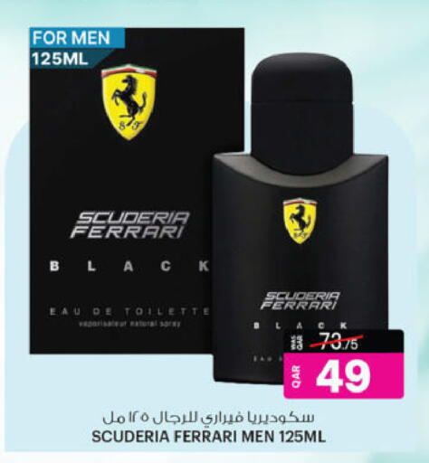 available at Ansar Gallery in Qatar - Al Wakra