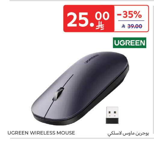 available at كارفور in مملكة العربية السعودية, السعودية, سعودية - جدة