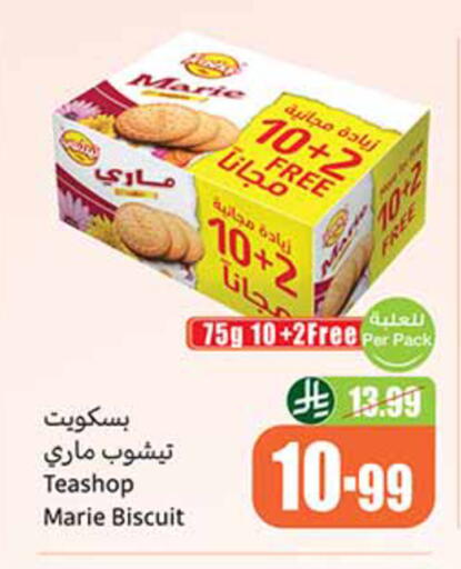 available at Othaim Markets in KSA, Saudi Arabia, Saudi - Jeddah
