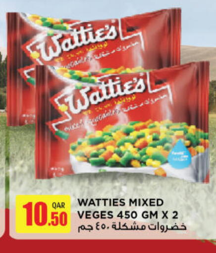 available at Ansar Gallery in Qatar - Doha