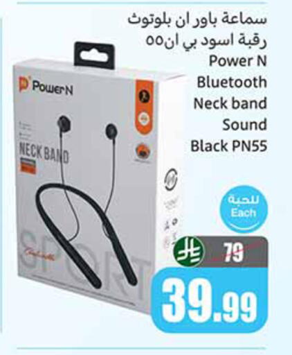 available at Othaim Markets in KSA, Saudi Arabia, Saudi - Tabuk