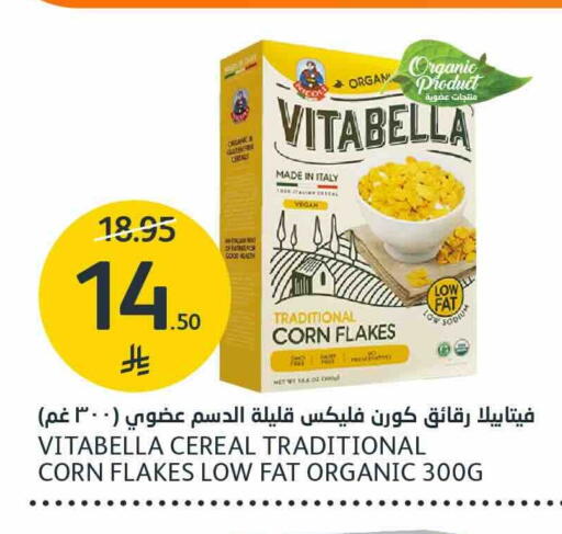 available at AlJazera Shopping Center in KSA, Saudi Arabia, Saudi - Riyadh