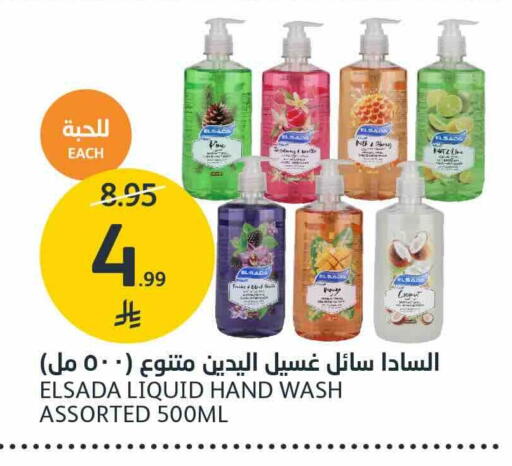 available at مركز الجزيرة للتسوق in مملكة العربية السعودية, السعودية, سعودية - الرياض
