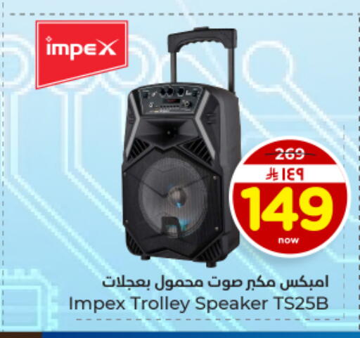 available at Hyper Al Wafa in KSA, Saudi Arabia, Saudi - Dammam