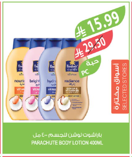 available at Farm  in KSA, Saudi Arabia, Saudi - Medina