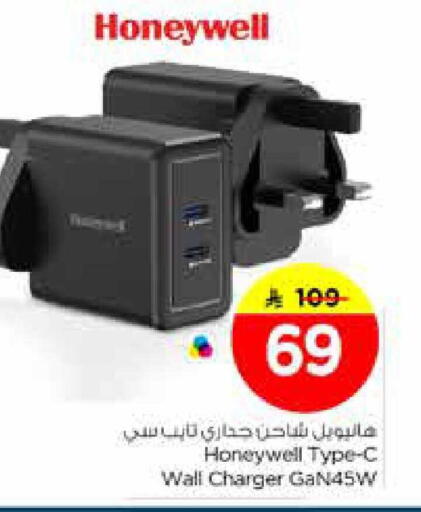 available at نستو in مملكة العربية السعودية, السعودية, سعودية - المجمعة