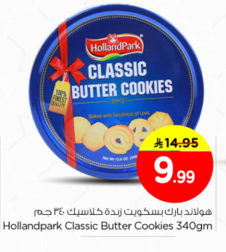 available at Nesto in KSA, Saudi Arabia, Saudi - Riyadh