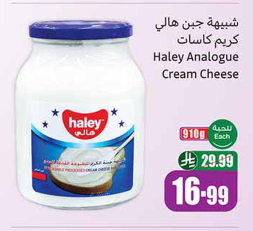 available at أسواق عبد الله العثيم in مملكة العربية السعودية, السعودية, سعودية - القنفذة