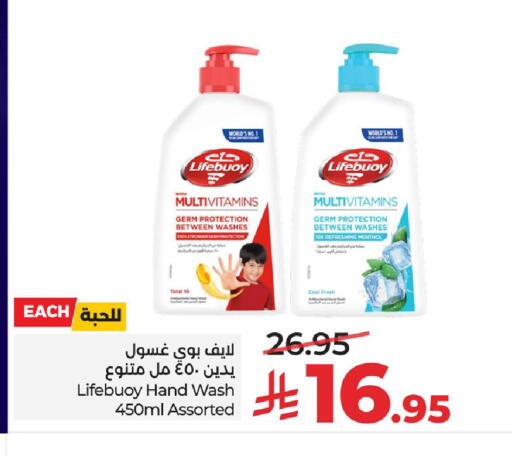 available at LULU Hypermarket in KSA, Saudi Arabia, Saudi - Al Hasa