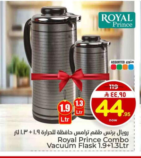 available at هايبر الوفاء in مملكة العربية السعودية, السعودية, سعودية - الخرج