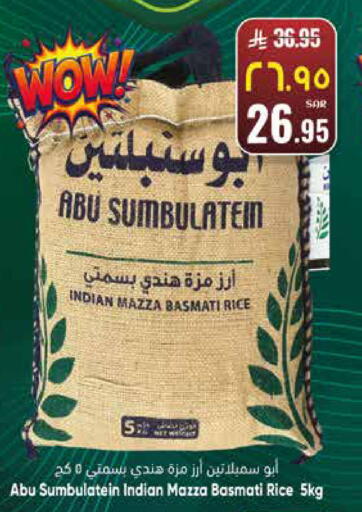 available at City Flower in KSA, Saudi Arabia, Saudi - Sakaka