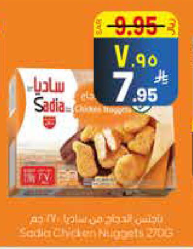 available at ستي فلاور in مملكة العربية السعودية, السعودية, سعودية - الرياض