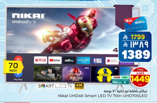 available at Hyper Al Wafa in KSA, Saudi Arabia, Saudi - Dammam