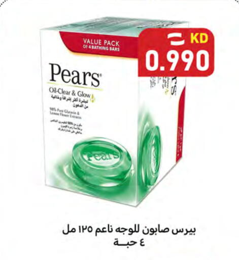 Lemon available at Meem Central Market Co in Kuwait - Ahmadi Governorate