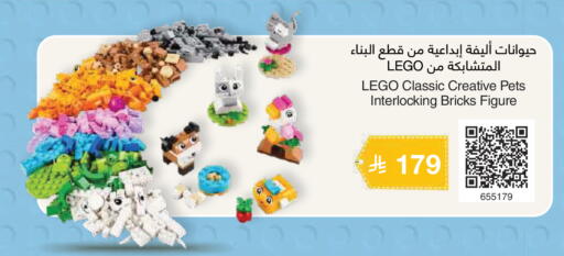 available at مكتبة جرير in مملكة العربية السعودية, السعودية, سعودية - تبوك