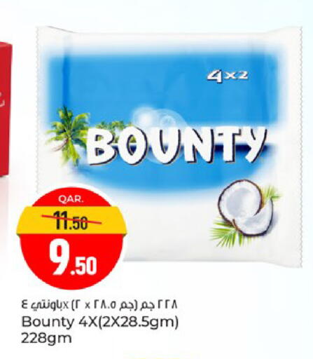 available at Paris Hypermarket in Qatar - Doha