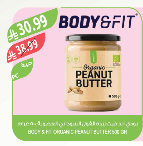 available at Farm  in KSA, Saudi Arabia, Saudi - Tabuk