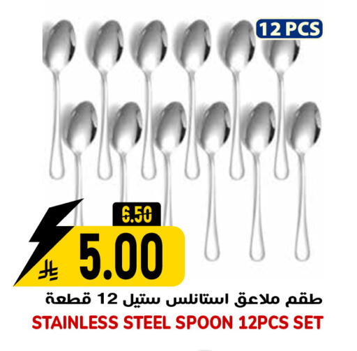 available at جراند هايبر in مملكة العربية السعودية, السعودية, سعودية - الرياض