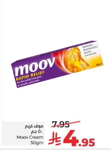 available at LULU Hypermarket in KSA, Saudi Arabia, Saudi - Al-Kharj