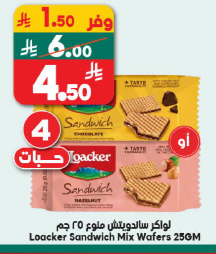 available at Dukan in KSA, Saudi Arabia, Saudi - Jeddah