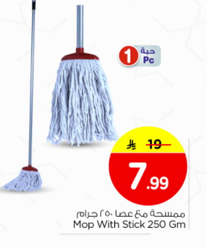 available at Nesto in KSA, Saudi Arabia, Saudi - Riyadh