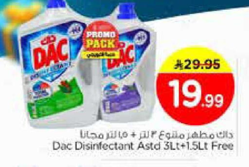 available at Nesto in KSA, Saudi Arabia, Saudi - Dammam