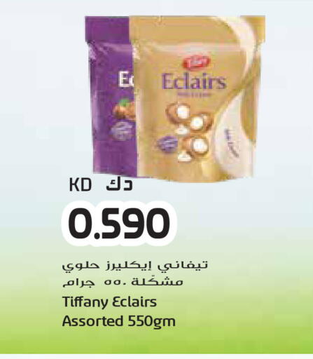 available at جراند هايبر in الكويت - مدينة الكويت