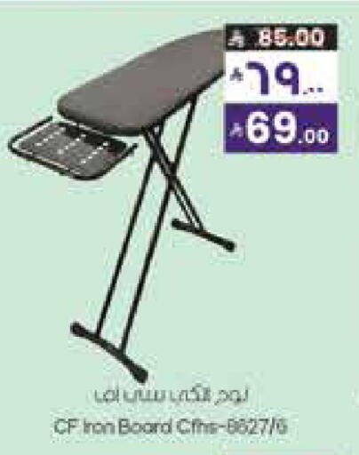 available at City Flower in KSA, Saudi Arabia, Saudi - Najran