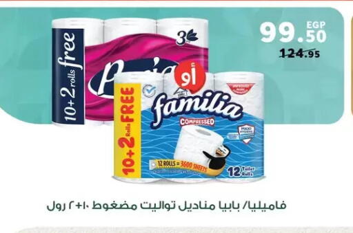 available at Panda  in Egypt - Cairo