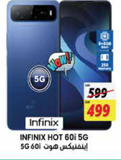 available at City Flower in KSA, Saudi Arabia, Saudi - Jubail