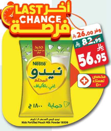 available at Dukan in KSA, Saudi Arabia, Saudi - Jeddah