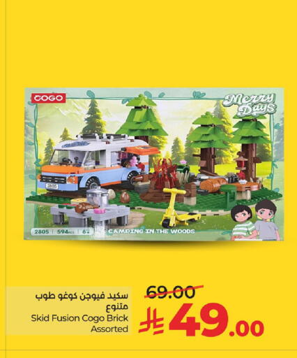 available at LULU Hypermarket in KSA, Saudi Arabia, Saudi - Al Hasa