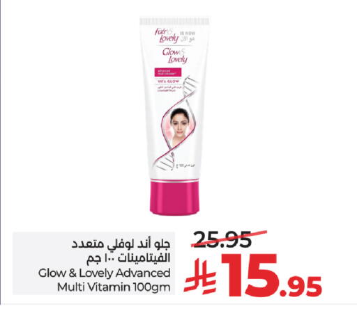 available at LULU Hypermarket in KSA, Saudi Arabia, Saudi - Al-Kharj