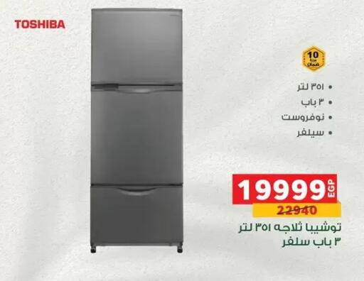 available at Panda  in Egypt - Cairo