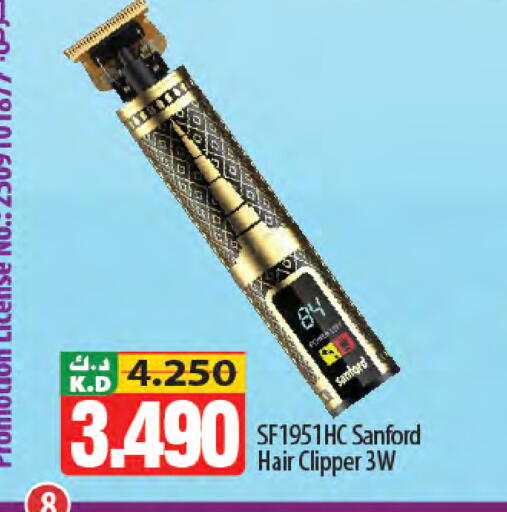 Mango available at Mango Hypermarket  in Kuwait - Ahmadi Governorate