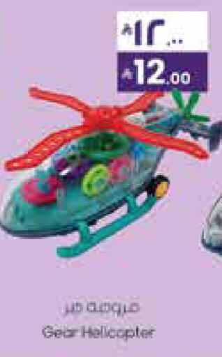 available at City Flower in KSA, Saudi Arabia, Saudi - Hail