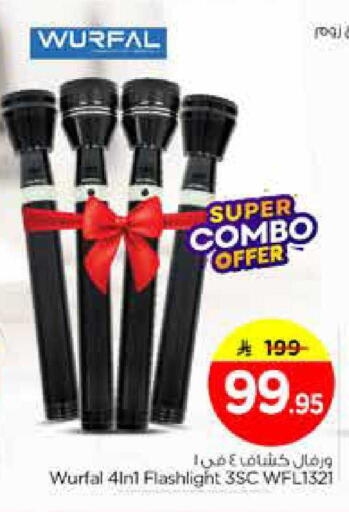 available at Nesto in KSA, Saudi Arabia, Saudi - Riyadh