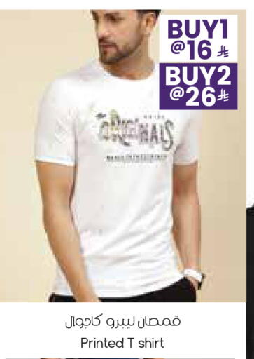 available at City Flower in KSA, Saudi Arabia, Saudi - Al-Kharj