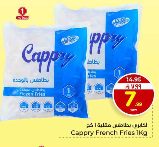 available at هايبر الوفاء in مملكة العربية السعودية, السعودية, سعودية - جدة