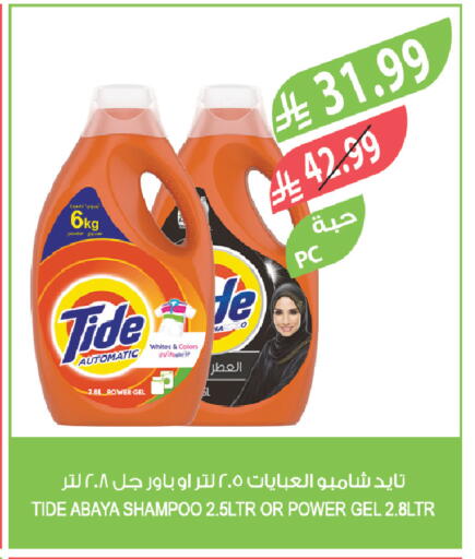 available at المزرعة in مملكة العربية السعودية, السعودية, سعودية - القنفذة