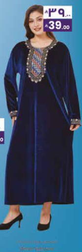 available at City Flower in KSA, Saudi Arabia, Saudi - Sakaka