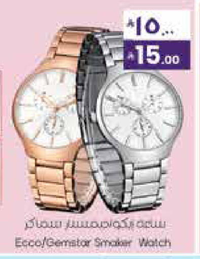 available at City Flower in KSA, Saudi Arabia, Saudi - Hail