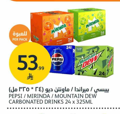 available at مركز الجزيرة للتسوق in مملكة العربية السعودية, السعودية, سعودية - الرياض