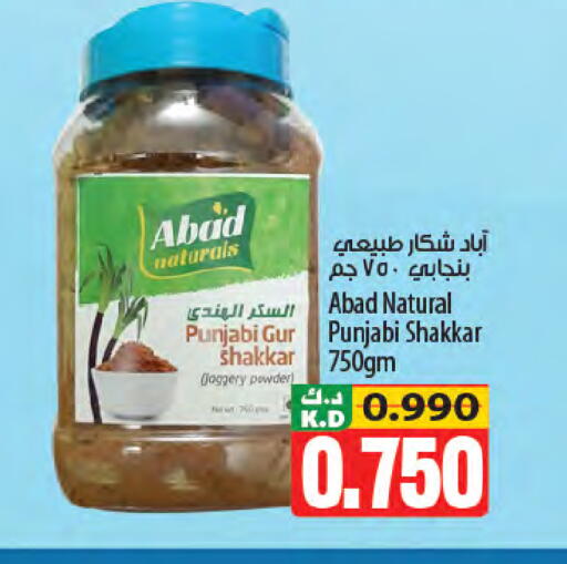 Mango available at Mango Hypermarket  in Kuwait - Ahmadi Governorate