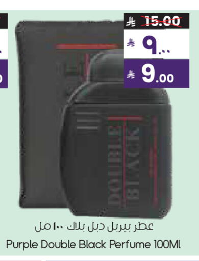 available at City Flower in KSA, Saudi Arabia, Saudi - Al Hasa