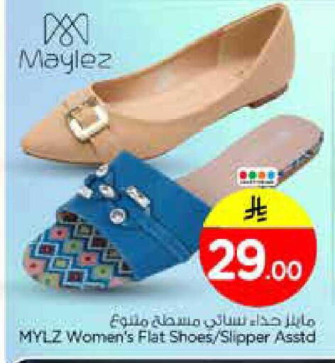 available at Nesto in KSA, Saudi Arabia, Saudi - Al-Kharj