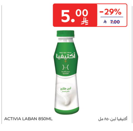 available at كارفور in مملكة العربية السعودية, السعودية, سعودية - جدة